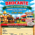 Brocante organis&eacute;e par l'OSASC et la Mairie le dimanche 13 septembre 2026